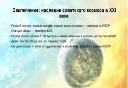 апр 3